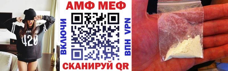 Амфетамин 98% Исилькуль