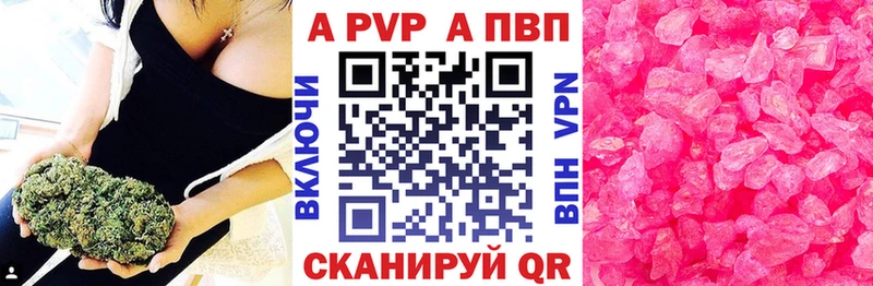 Альфа ПВП Соль дарнет шоп МЕГА ONION Исилькуль