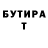 КЕТАМИН VHQ tigerlilyxiii