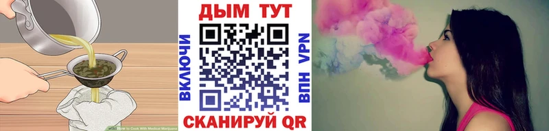 Canna-Cookies конопля  KRAKEN tor  Исилькуль  хочу  