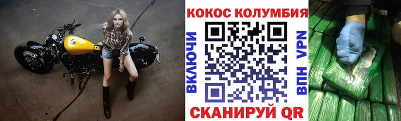 Кокаин 98%  Исилькуль 