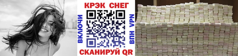 Cocaine Fish Scale Исилькуль