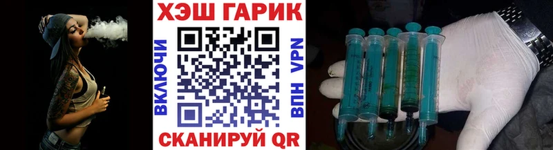 ГАШ убойный Исилькуль