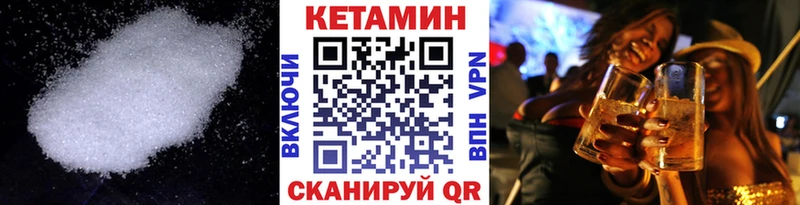 закладка  Исилькуль  КЕТАМИН ketamine 