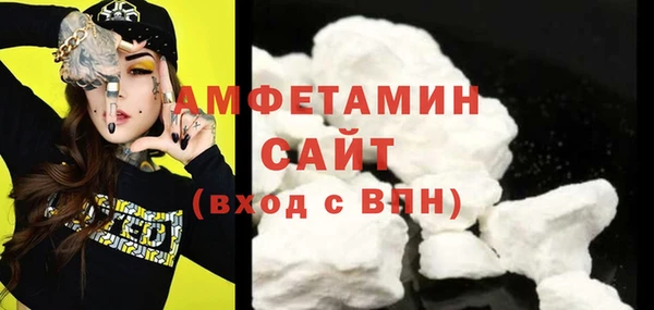 spice Абаза