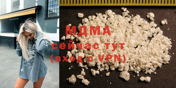 стафф Абинск
