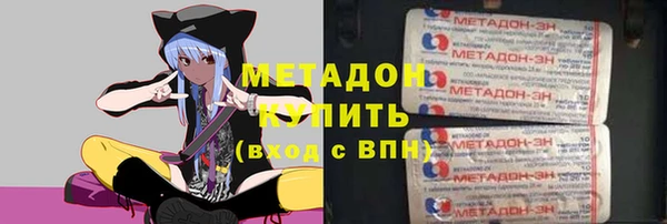 первитин Алексин