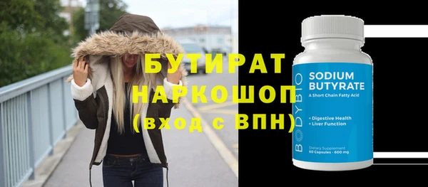 spice Абаза