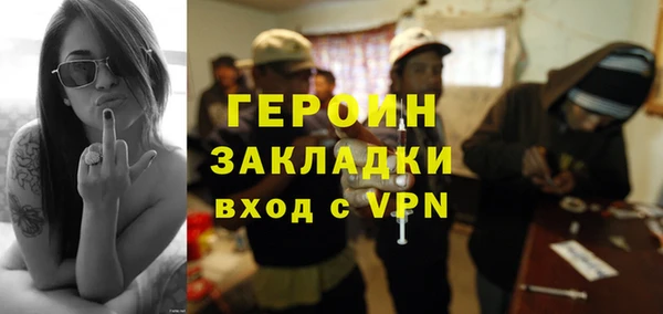 стафф Абинск