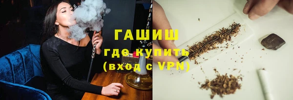 меф Абдулино