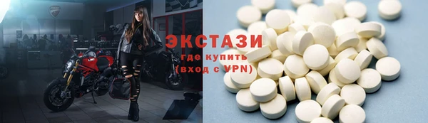 первитин Алексин