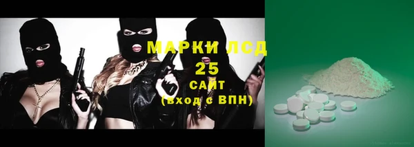шишки Алексеевка