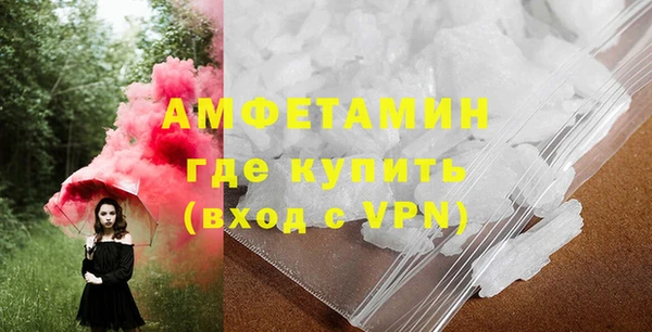 меф Абдулино