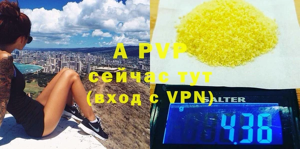 альфа пвп VHQ Алзамай