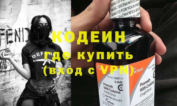 альфа пвп VHQ Алзамай