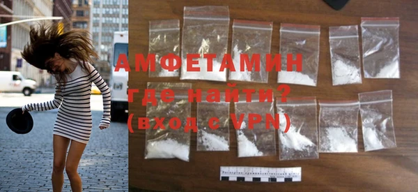 spice Абаза