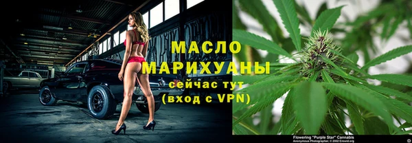 меф Абдулино