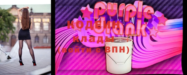 первитин Алексин