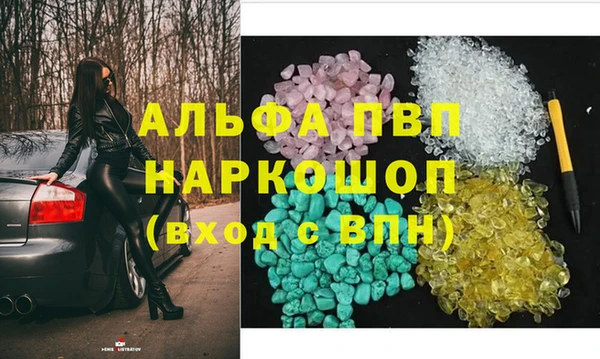 первитин Алексин