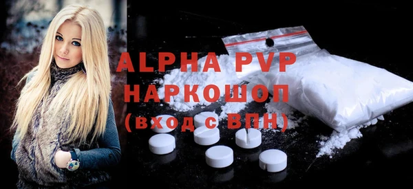 альфа пвп VHQ Алзамай
