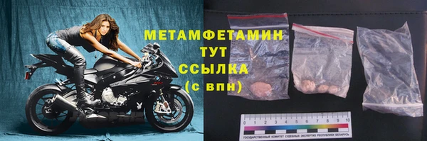 первитин Алексин