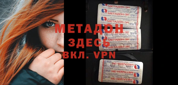 стафф Абинск