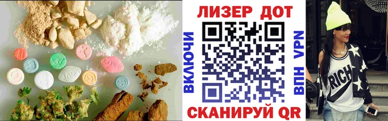 Лсд 25 экстази кислота  Исилькуль 