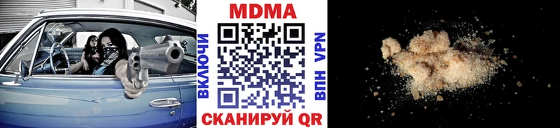 MDMA Molly  купить закладку  Исилькуль 