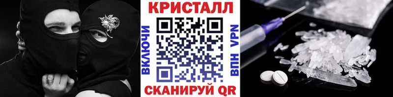 купить закладку  MEGA ТОР  Первитин Methamphetamine  Исилькуль 
