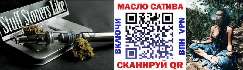 Дистиллят ТГК вейп с тгк  Исилькуль 